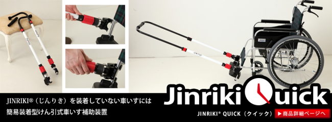 JINRIKI�C���[�W05